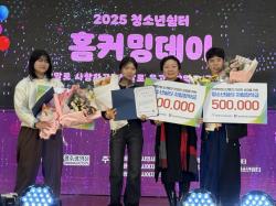 2025 û�ҳ⽰�� ȨĿ�ֵ��� ����...