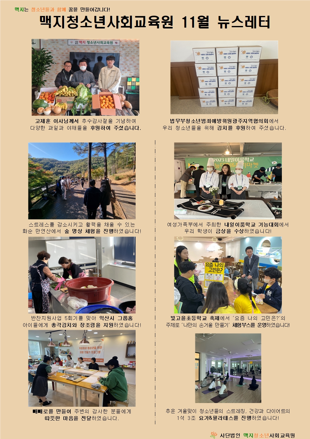 �̹��� 1:2023�� 11�� ��������