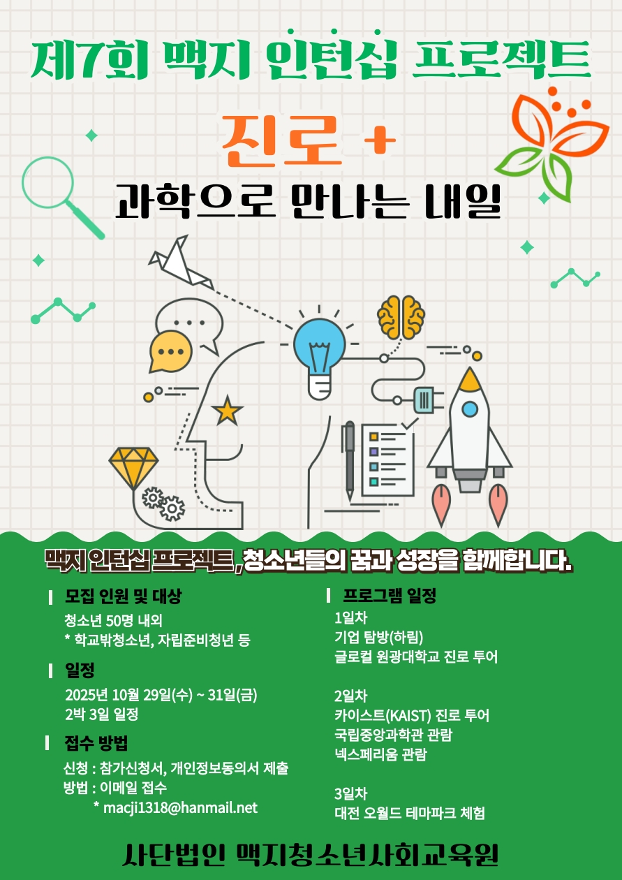 �̹��� 1:��7ȸ �������Ͻ�������Ʈ "����+, �������� ������ ����" ������ ����