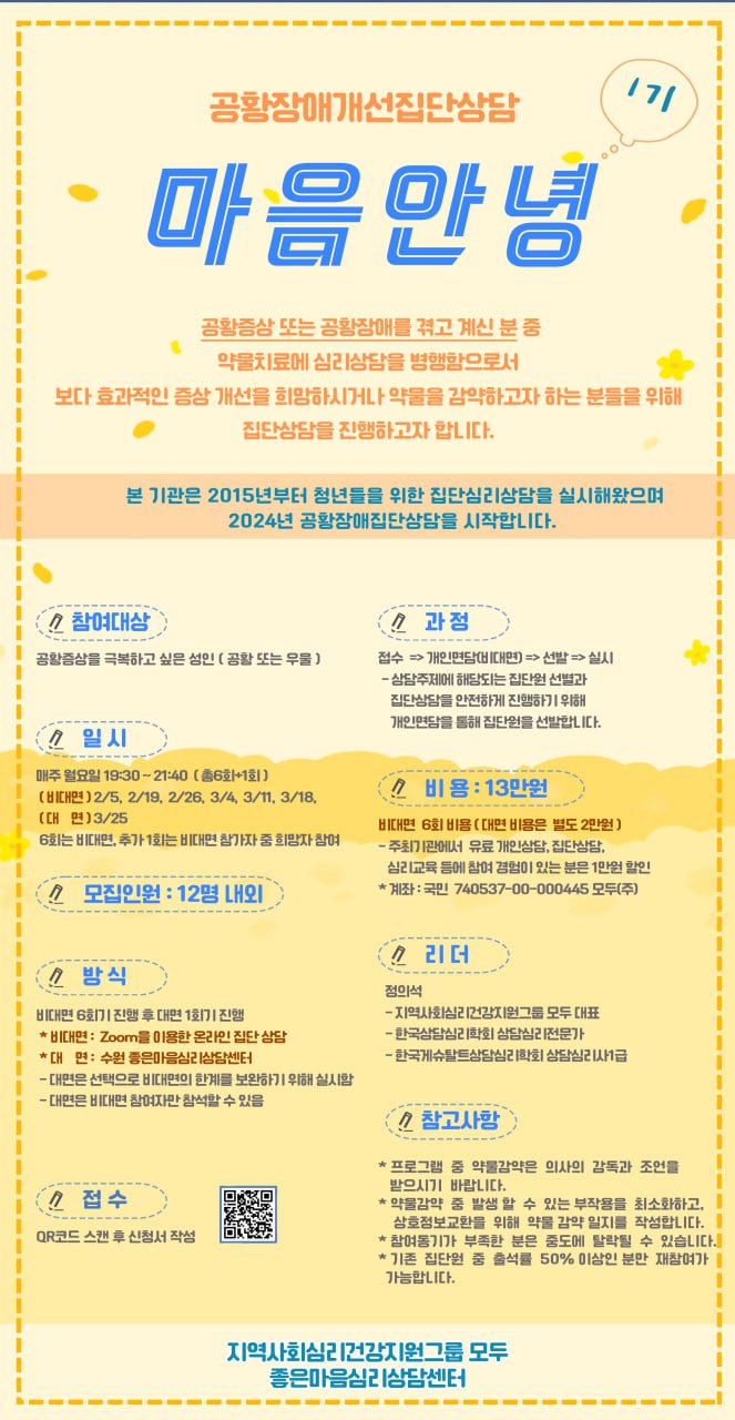 �̹��� 1:[������ȸ�ɸ��ǰ������׷� ���] ��Ȳ��ְ������ܻ�� '�����ȳ�' �����ڸ� �����մϴ�.