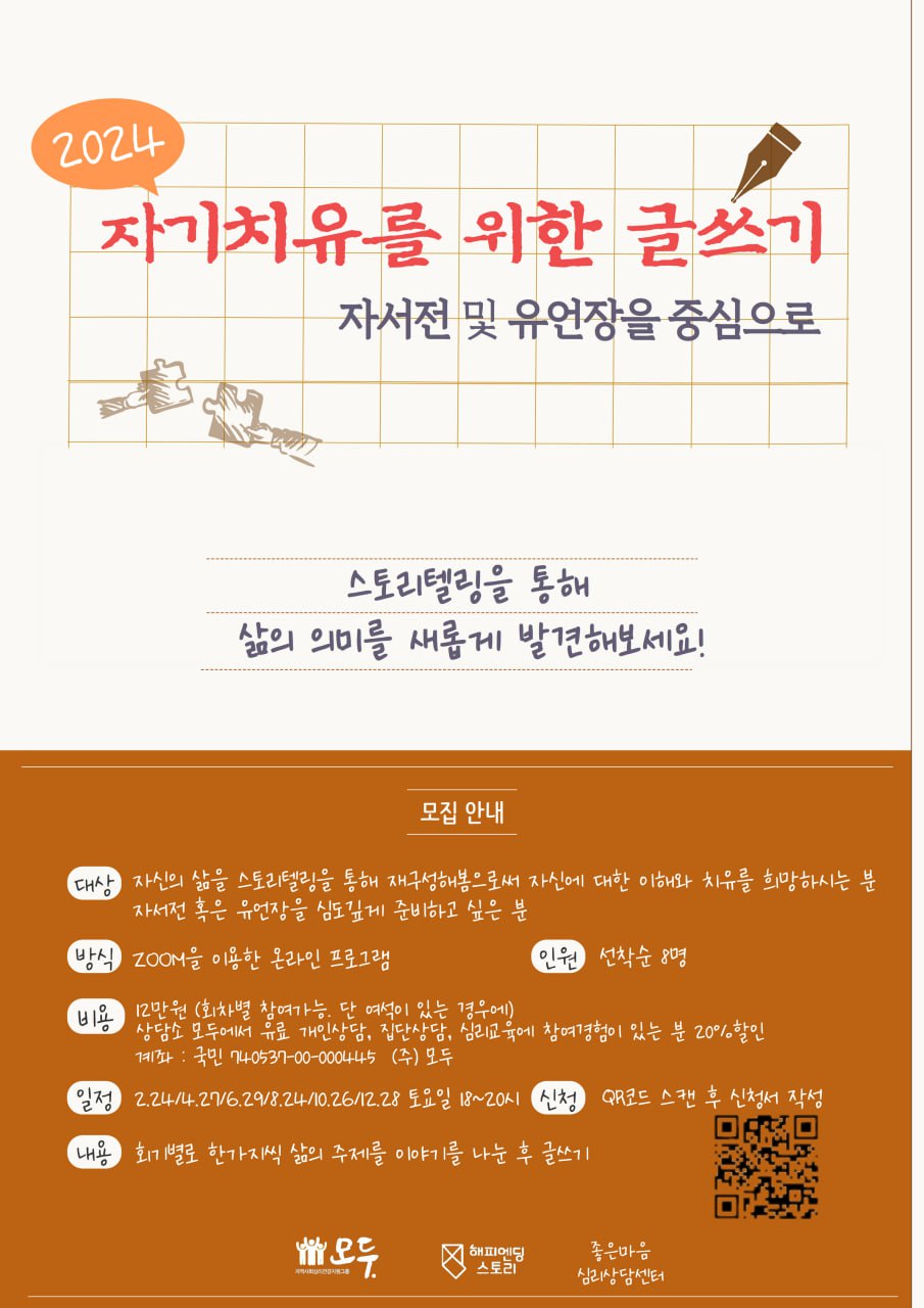 �̹��� 1:[������ȸ�ɸ��ǰ������׷� ���] ������ ���� ���α׷� �����ڸ� �����մϴ�!